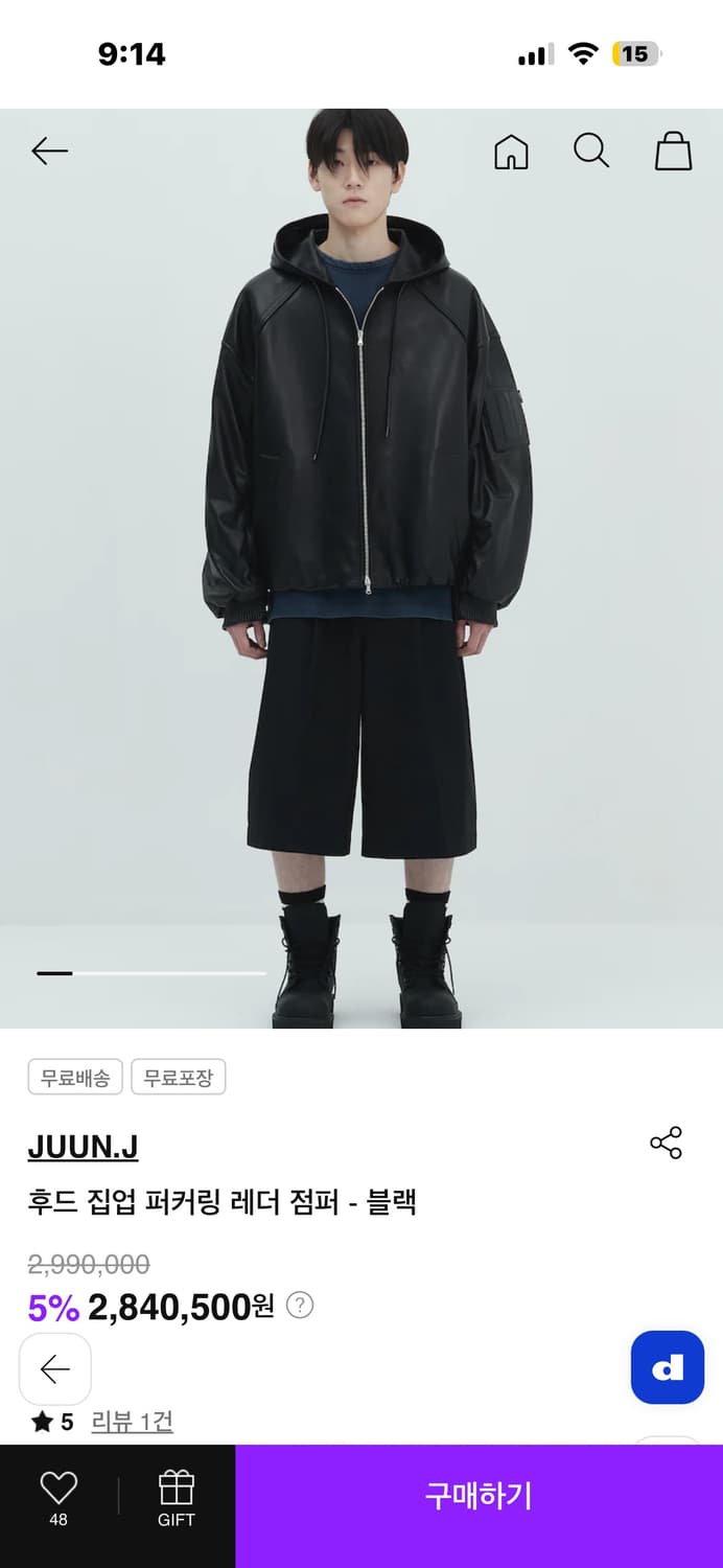 준지 25FW 가죽 후드 자켓 새상품 46 상품이미지1