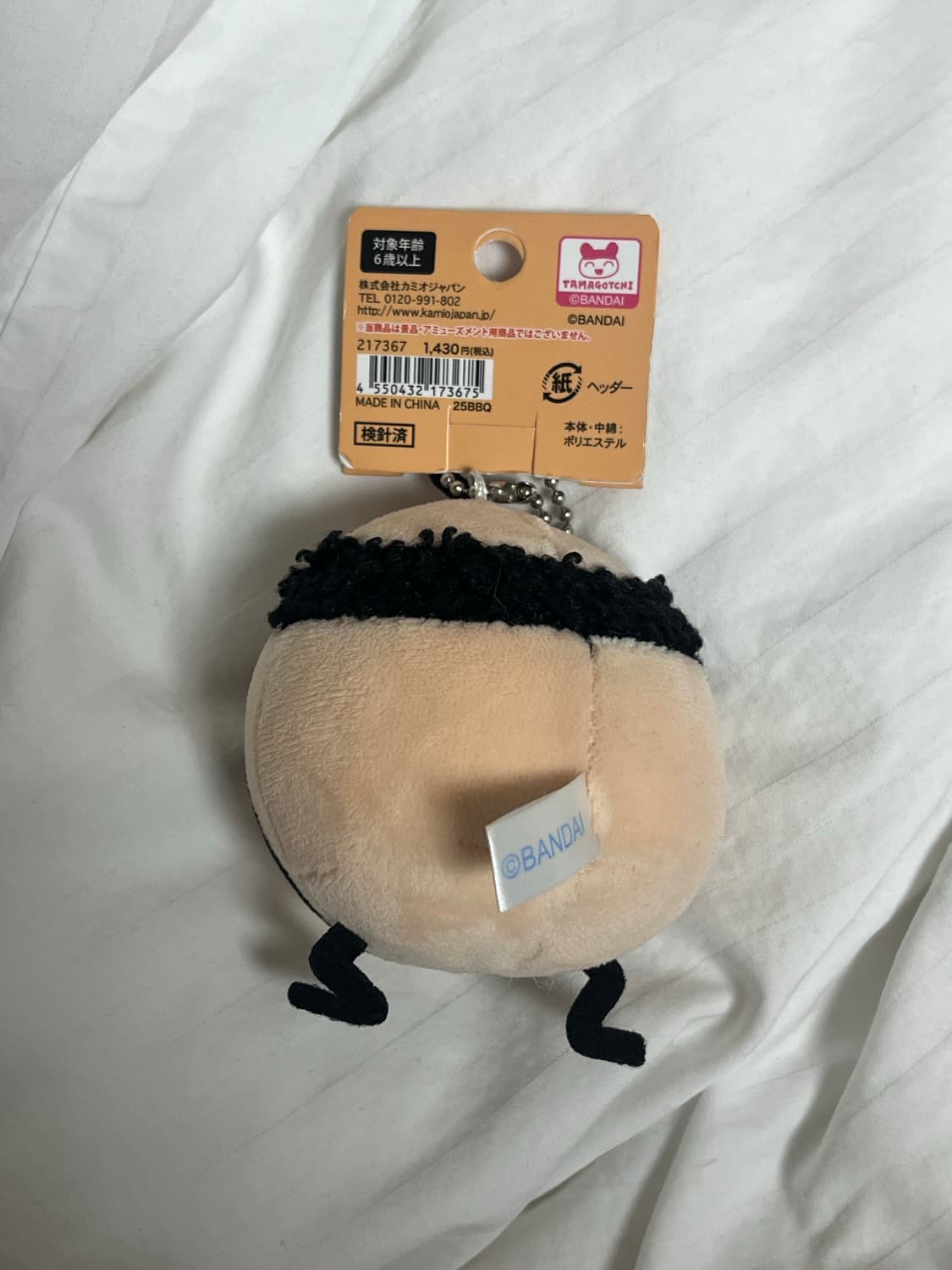 다마고치 오야지치 키링 상품이미지2