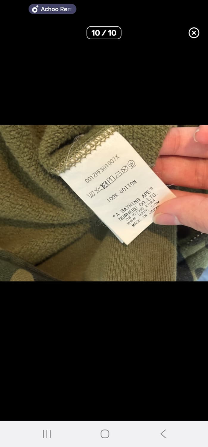 베이프 후드집업 ponr 녹계 상품이미지3