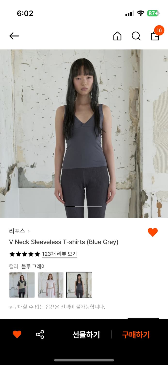 리포스 나시 새제품 상품이미지1