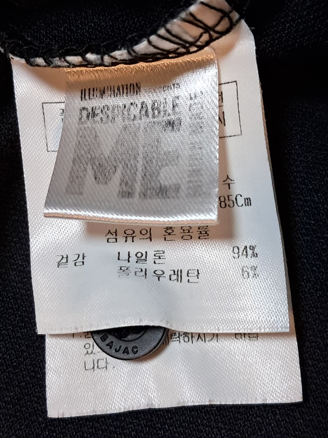 까스텔바작 민소매티 85 상품이미지7