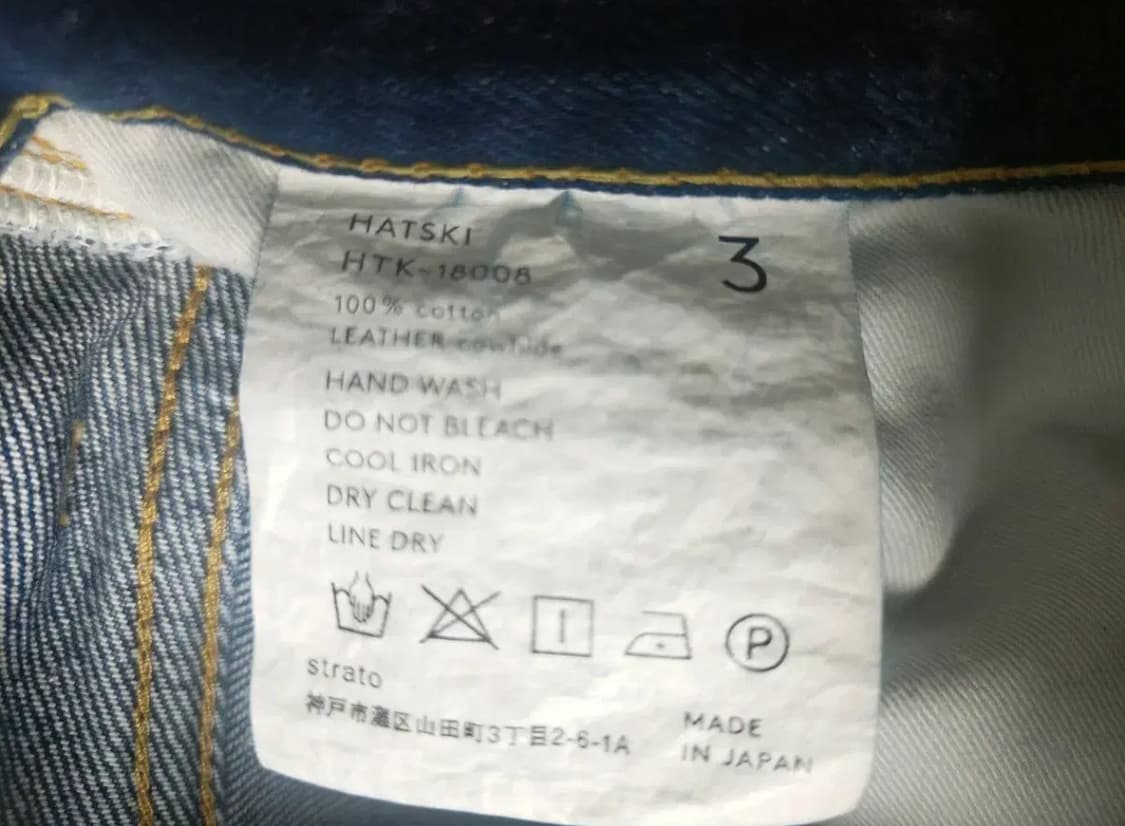 Hatski 하츠키 레귤러 테이퍼드 데님 (Blue) 3사이즈 상품이미지7