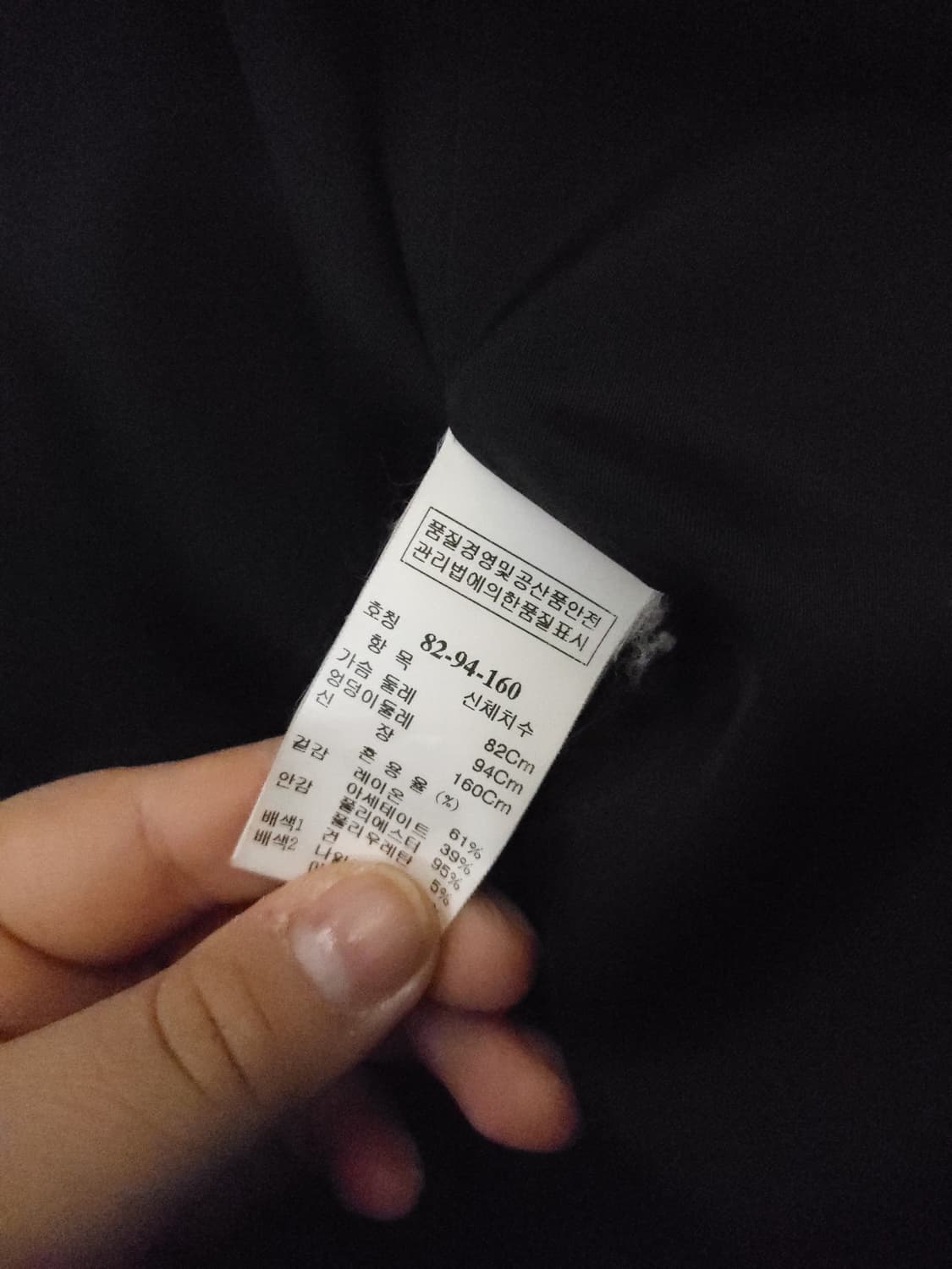 TIME 타임 블랙 코트 s 상품이미지5