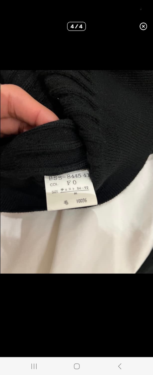 크리스찬 디올 monsieur knit 니트 상품이미지4