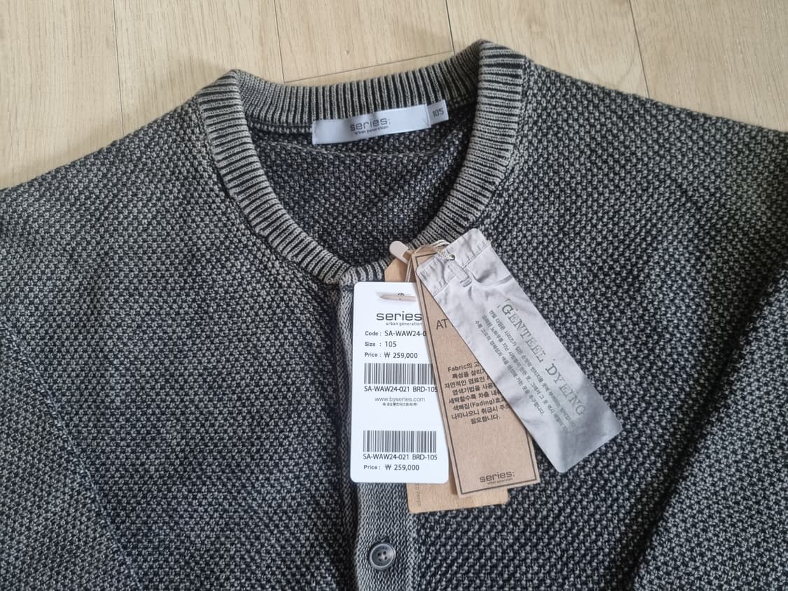시리즈 Series 헨리넥 다잉 니트 다크브라운 105 상품이미지2