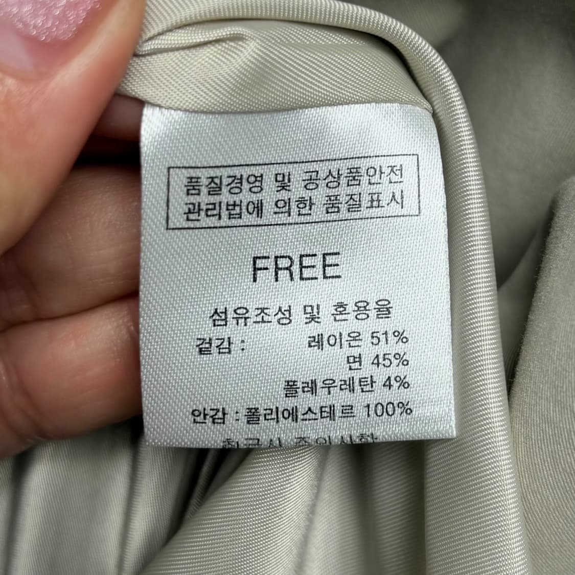 3873 줄로그 베이지 롱코트 트렌치코트 상품이미지6