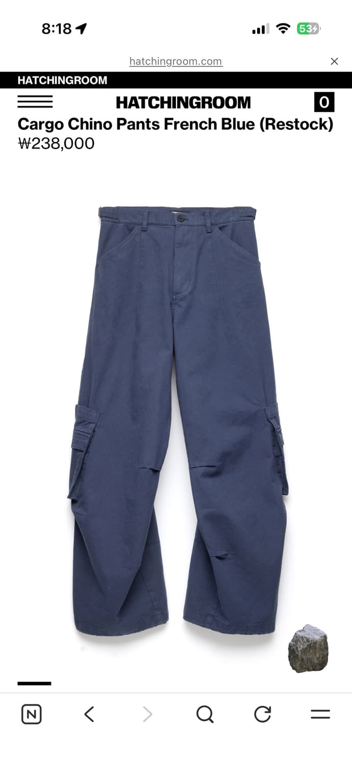 해칭룸 Cargo Chino Pants French Blue (S) 상품이미지1