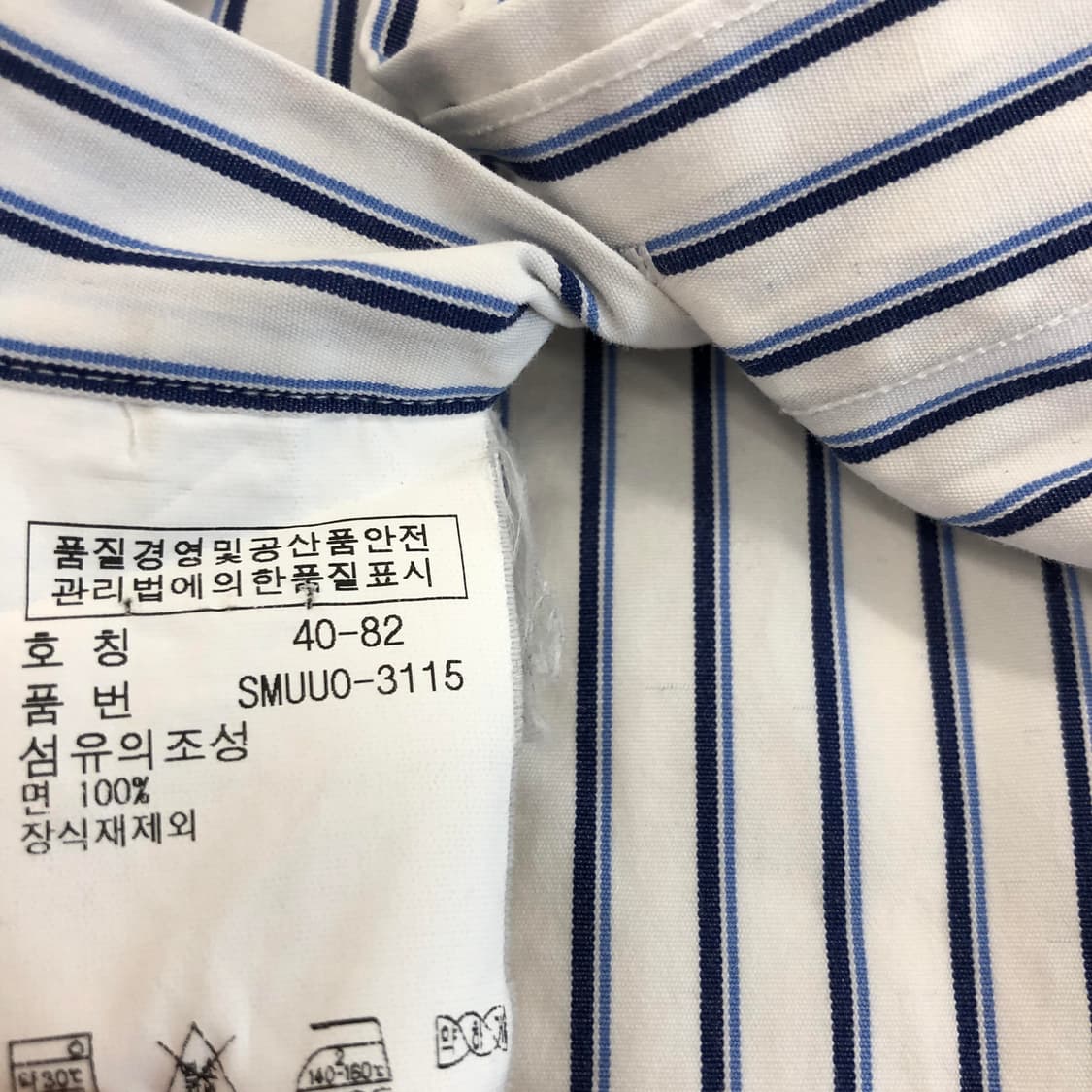 폴로 랄프로렌 커스텀핏 블루 반팔셔츠 95 상품이미지6