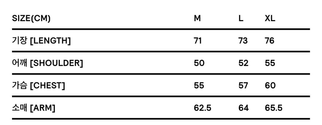 Xlim EP.8 02 SLEEVE-BLACK 롱슬리브 XL 상품이미지10