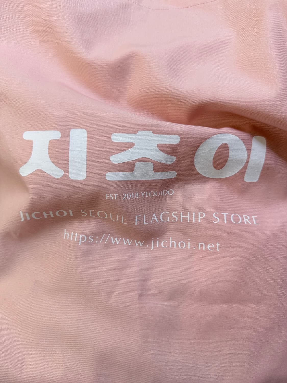 지초이 쇼퍼백 핑크(천재질) 상품이미지1