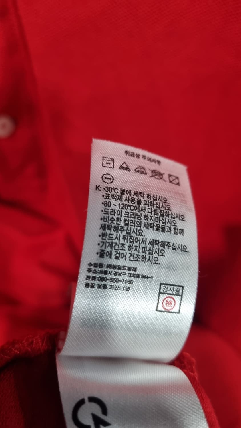 라코스테(LACOSTE) 95사이즈 (가슴반품49,총장74) 피케반팔 상품이미지6