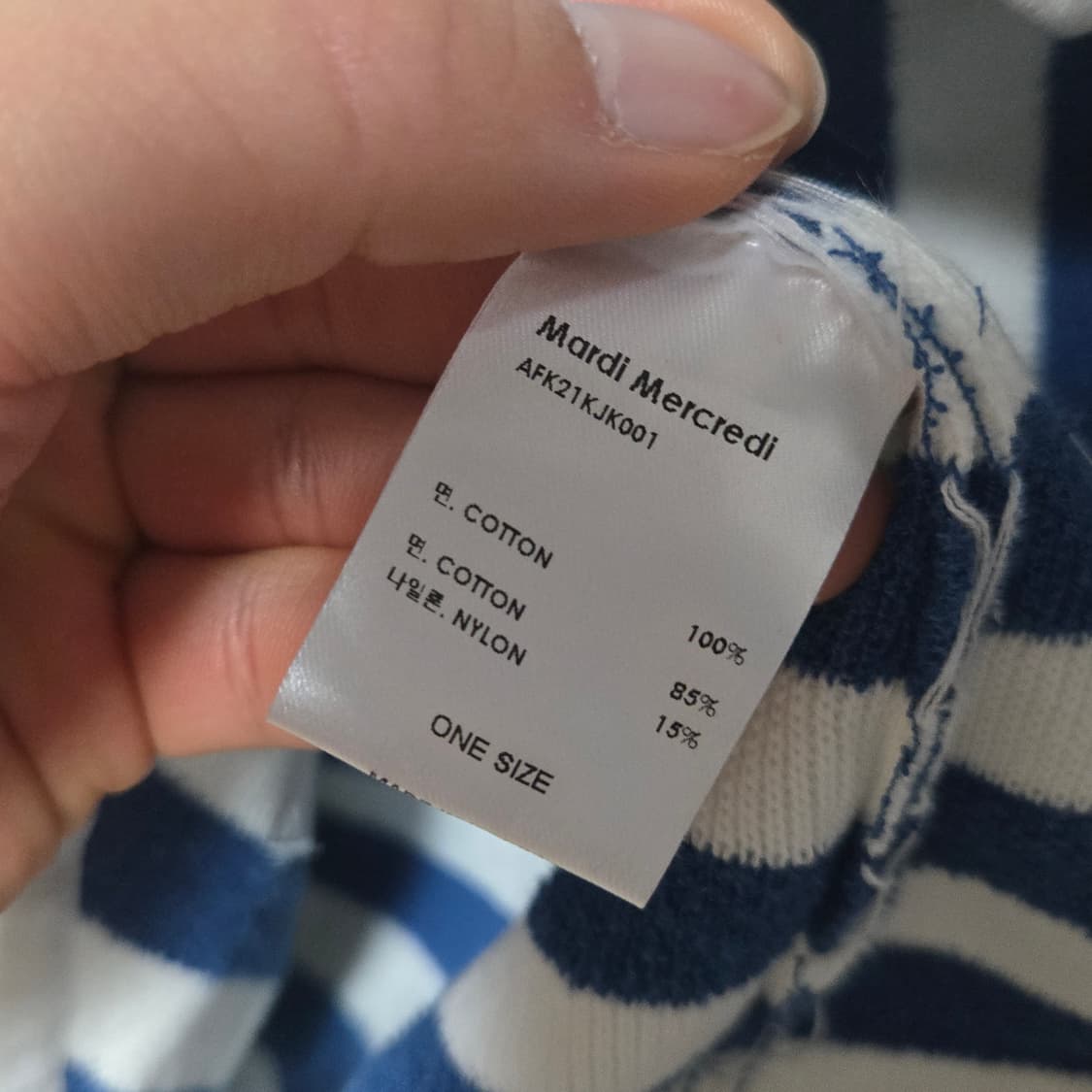 마르디메크르디 스트라이프 니트자켓 / 여성 자켓/ 여성 가디건  상품이미지4