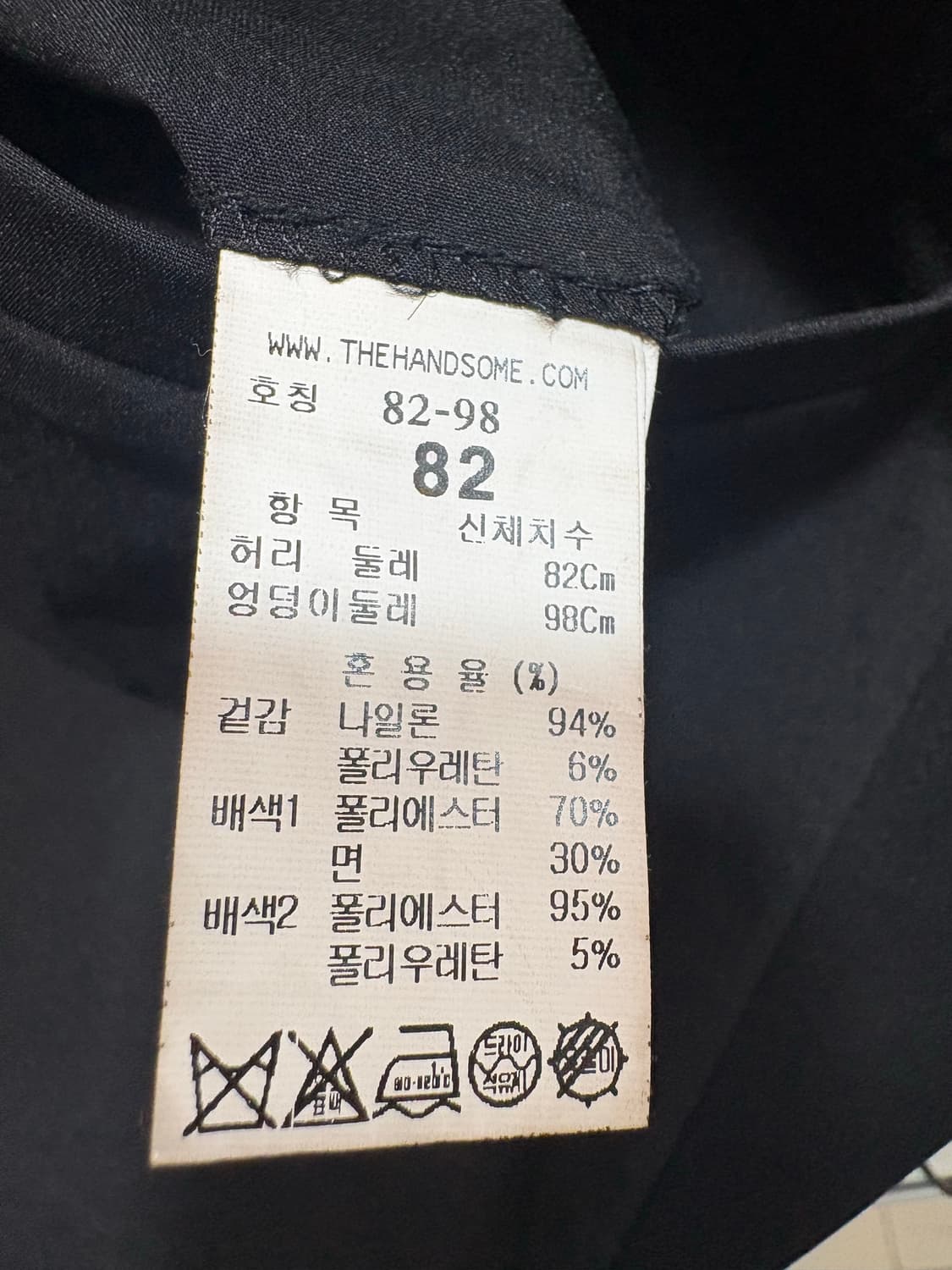 시스템카고조그팬츠 상품이미지9