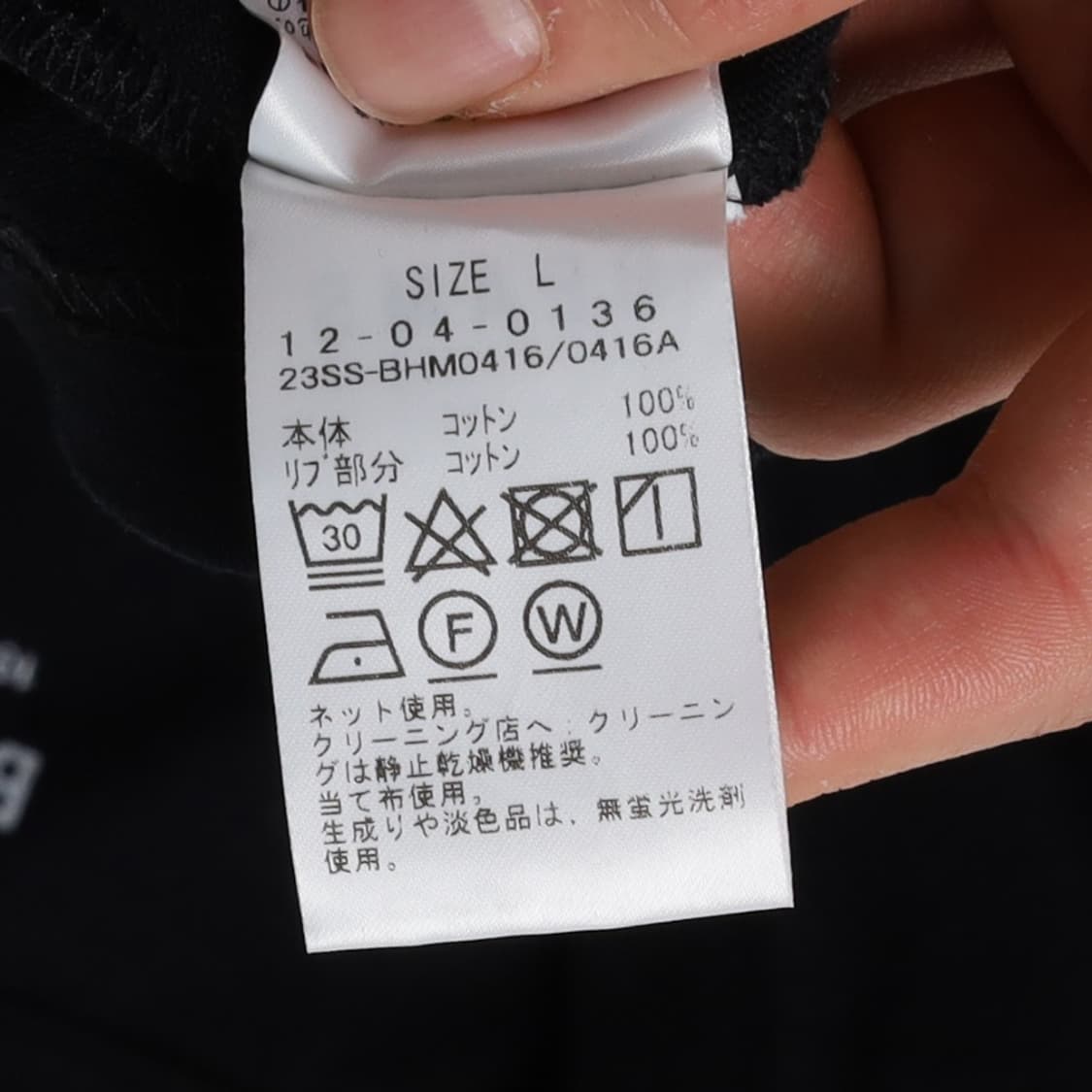 빔즈 BEAMS Logo Embroidered T-shirt 
 상품이미지6