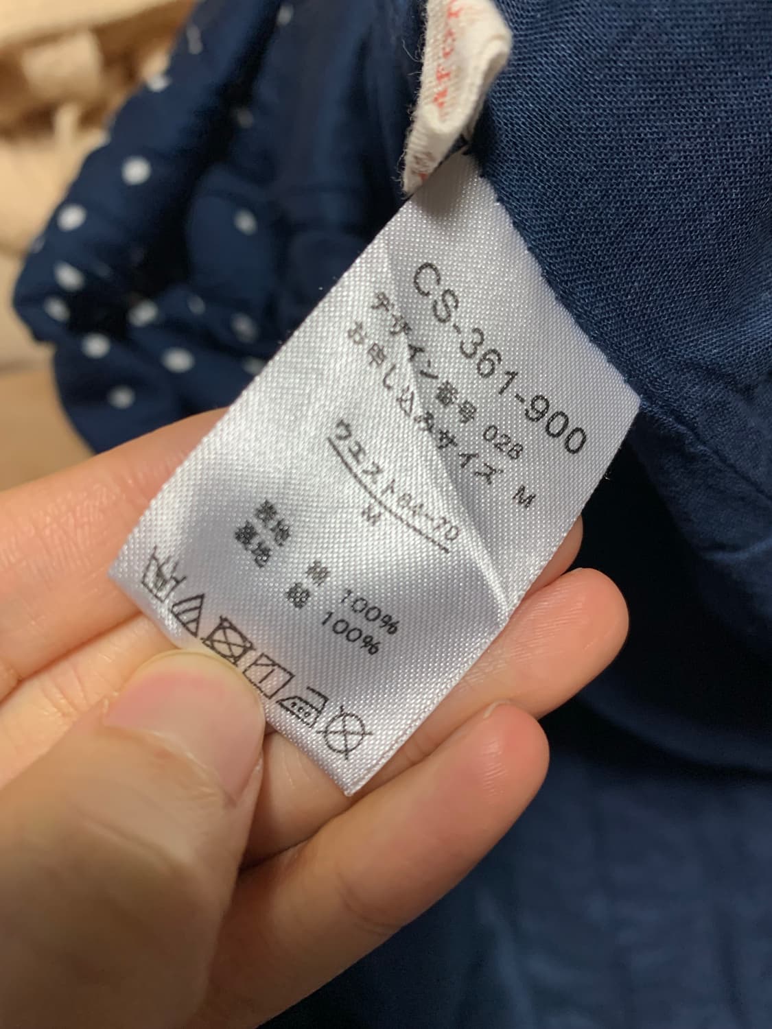 일본 땡땡이 롱 스커트 상품이미지2