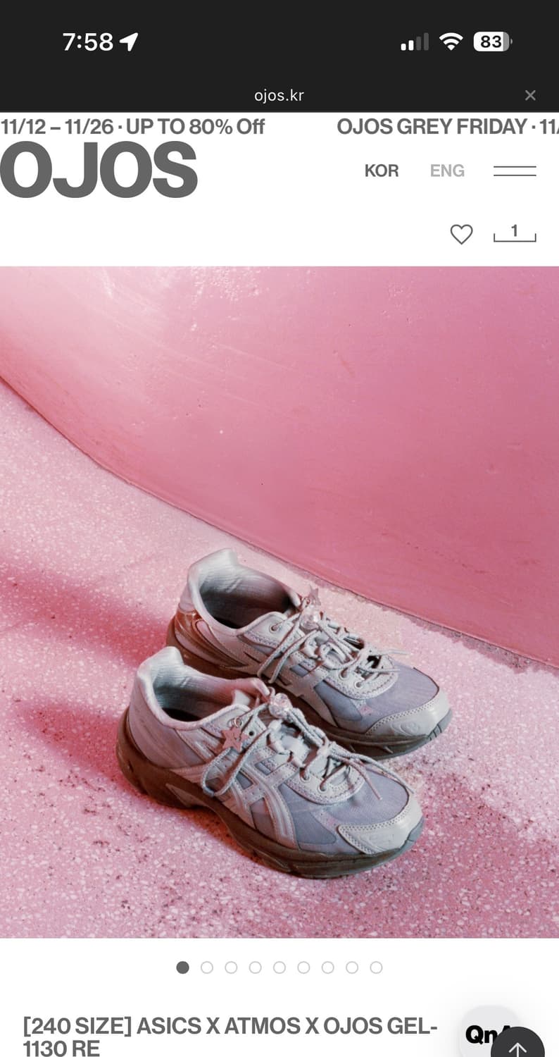 오호스 아식스 아트모스 240 상품이미지1