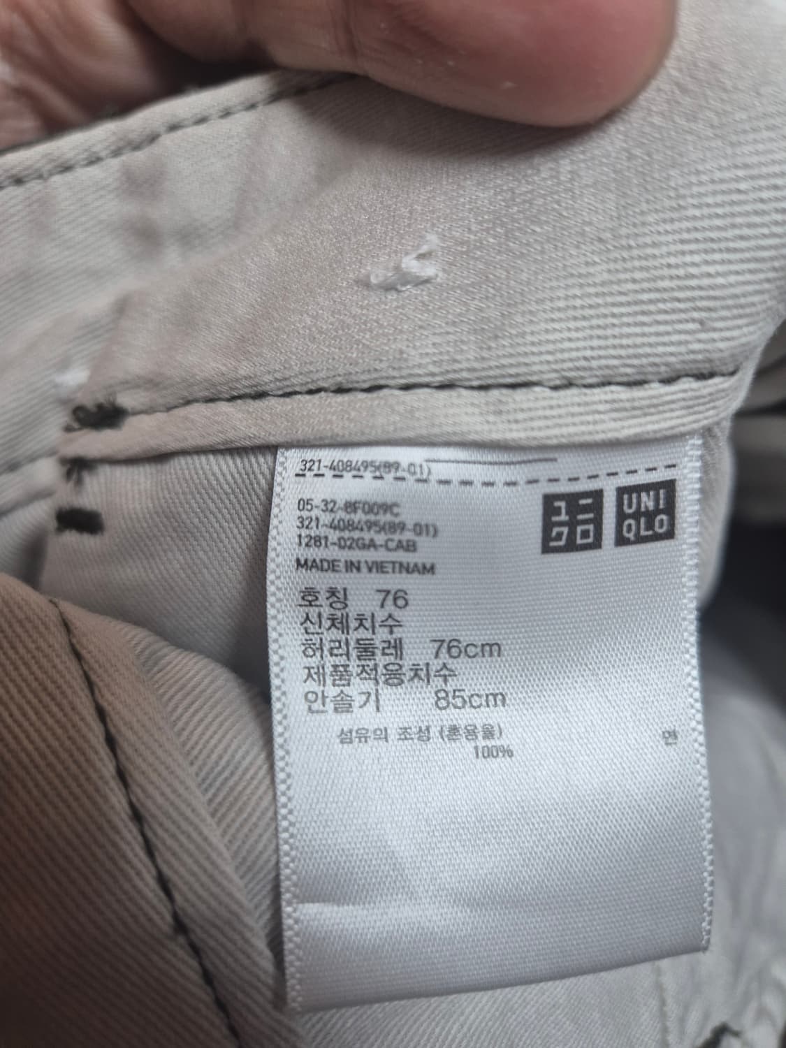 유니클로 치노팬츠 4종 개당 2만 상품이미지5