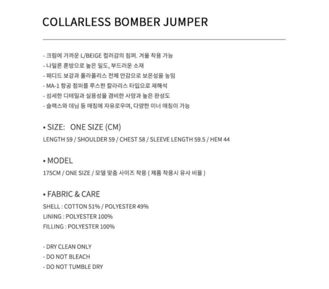 alte 알테 봄버 자켓 상품이미지9