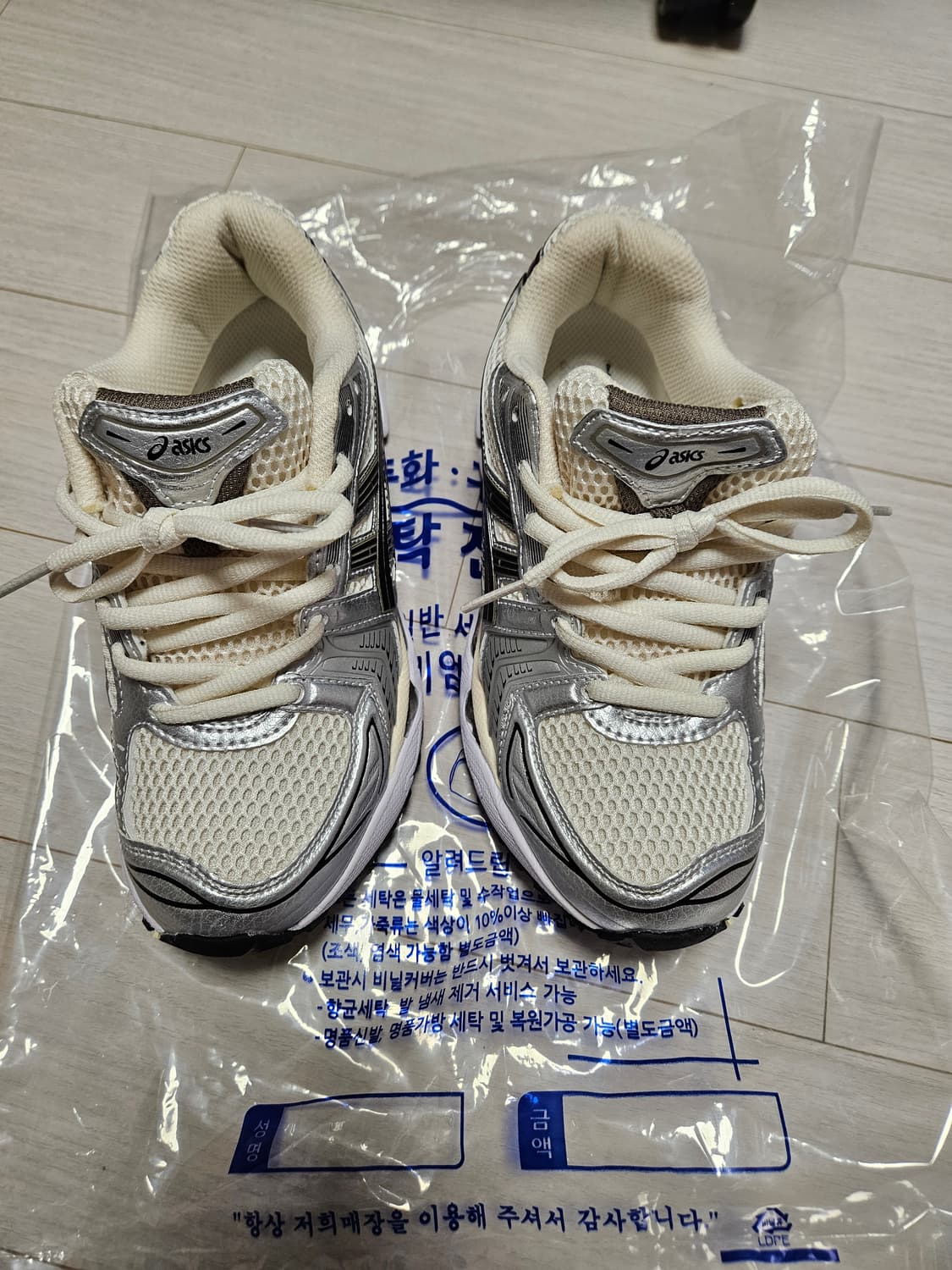 아식스 젤카야노14 크림블랙 240 상품이미지1