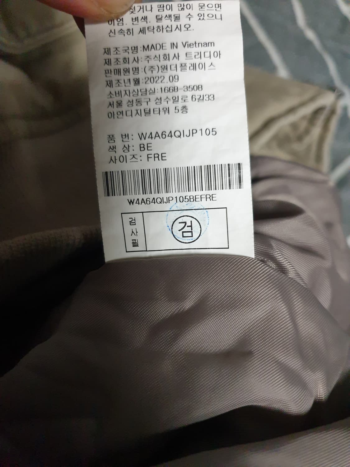 더블유스탠다드 혜비코튼 후드 MA-1 자켓 (F) 상품이미지4