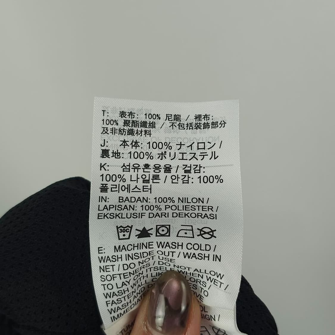 [나이키 조던] 로고 패치 나일론 트랙 팬츠 블랙 M21138 상품이미지10