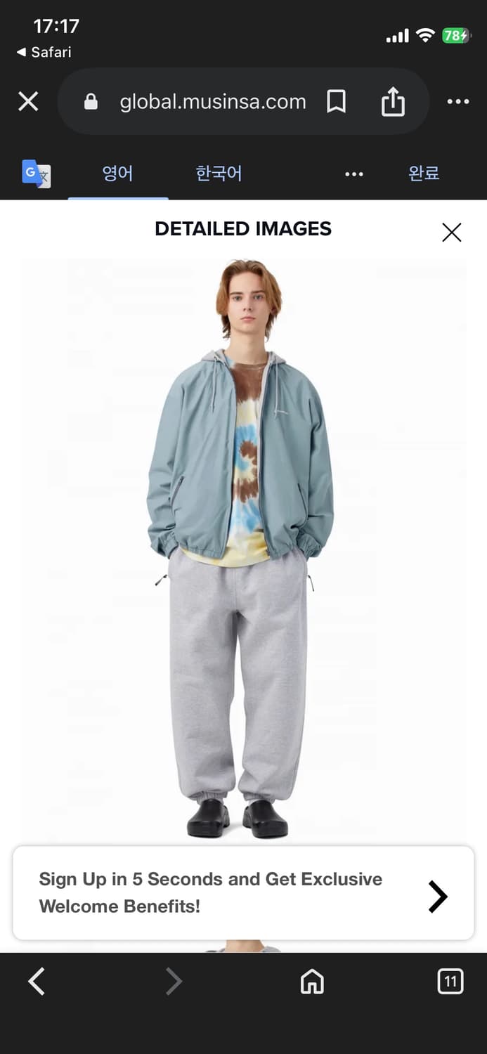 디스이즈네버댓 후드 바람막이 L 상품이미지8