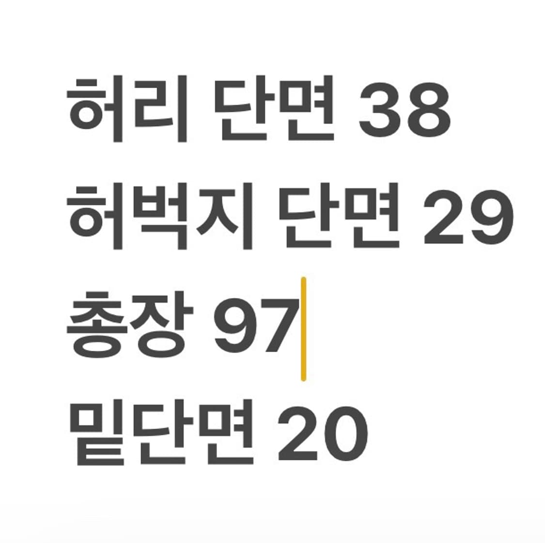 [정품/85] 아디다스 삼선 핑크 트레이닝 바지  상품이미지8