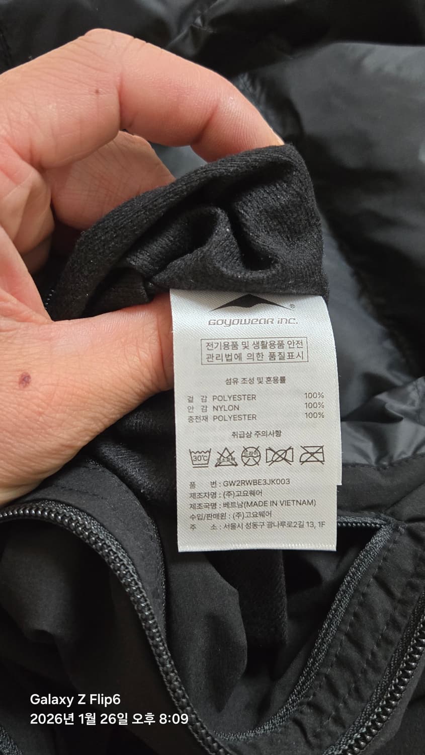 고요웨어 그레핀 L 상품이미지8