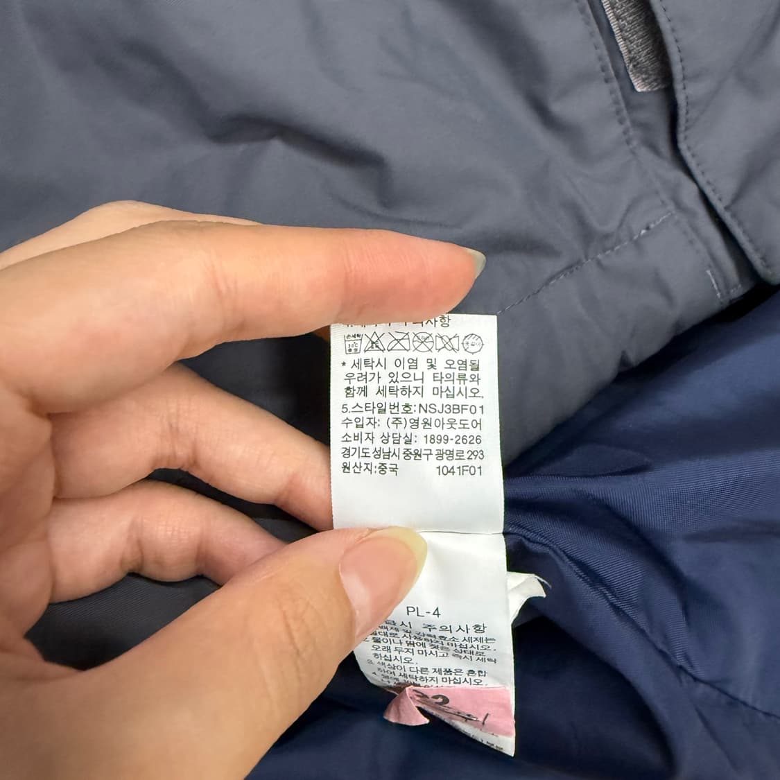 [ 정품/XL,105 ] 노스페이스 바람막이 자켓 b16 상품이미지8