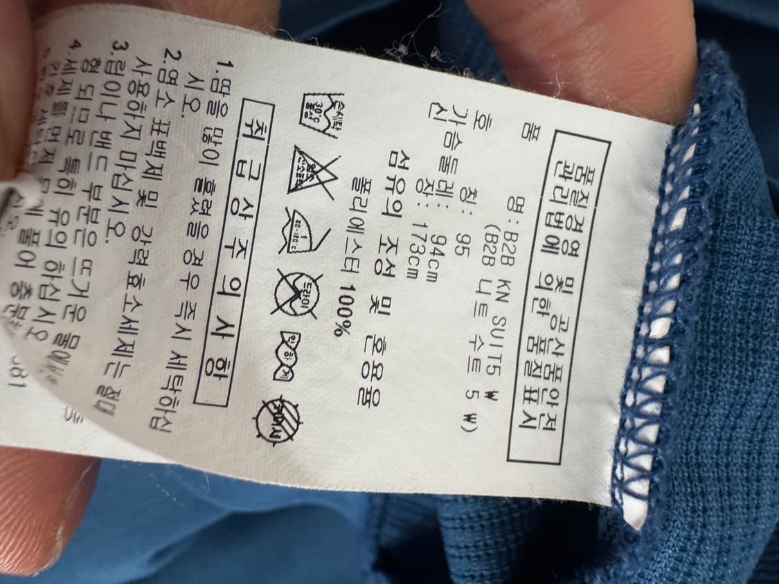 여성 아디다스 올드스쿨 나그랑 배색 트랙탑 져지 M 상품이미지4