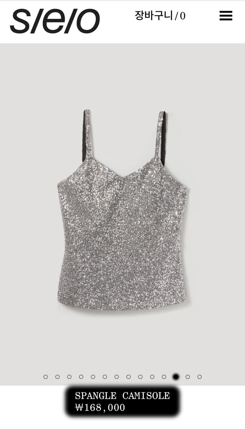 SEO 에스이오 스팽글 캐미솔 탑 스팽글나시 스팽들 뷔스티에 상품이미지3