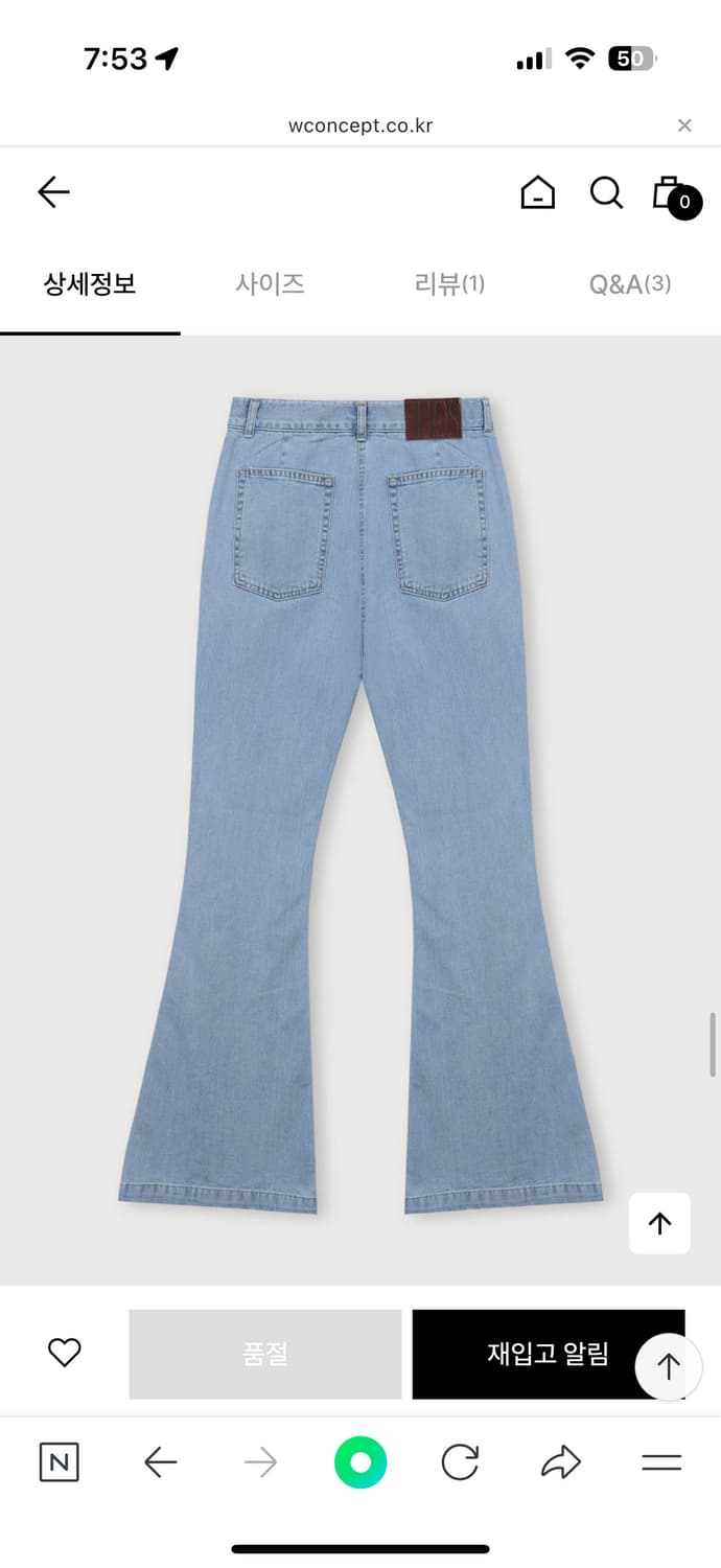 에토스 ethos 쿠로키 부츠컷 데님 상품이미지2