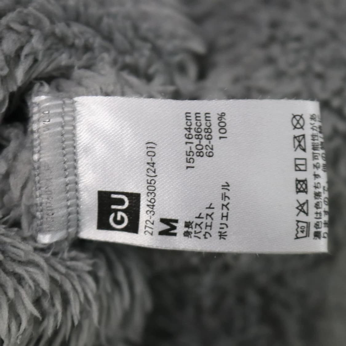 GU 래빗 퍼 후드티 61036 상품이미지8