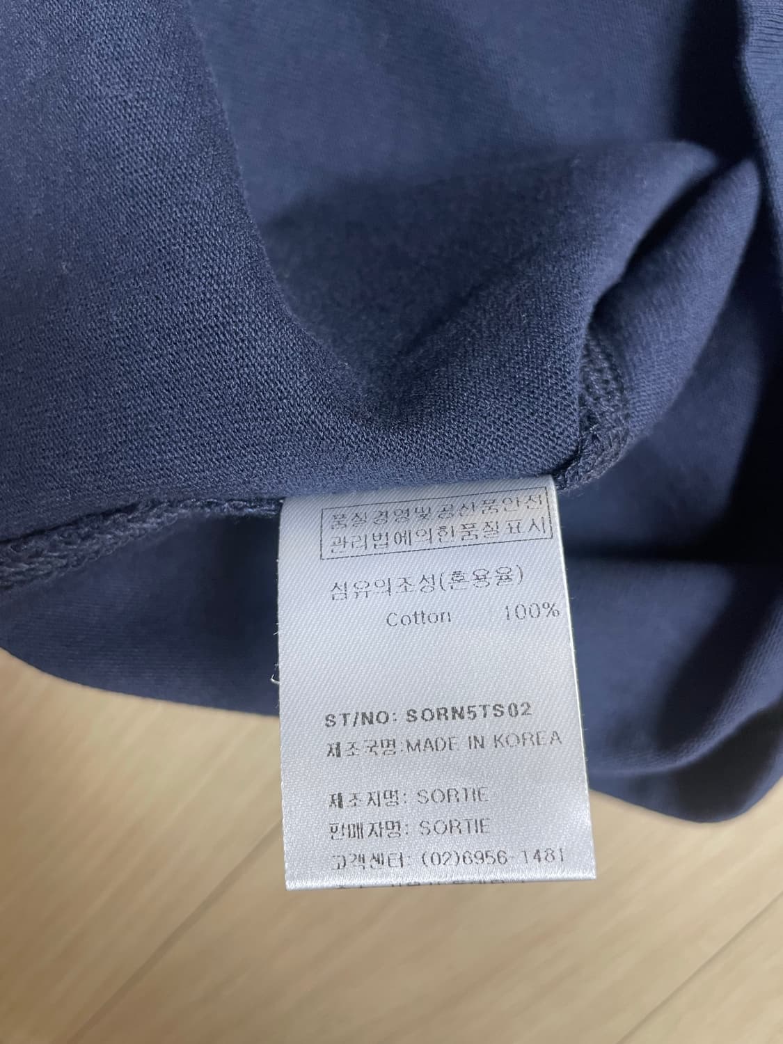 [XL] 솔티 포켓 티셔츠(네이비) 상품이미지7