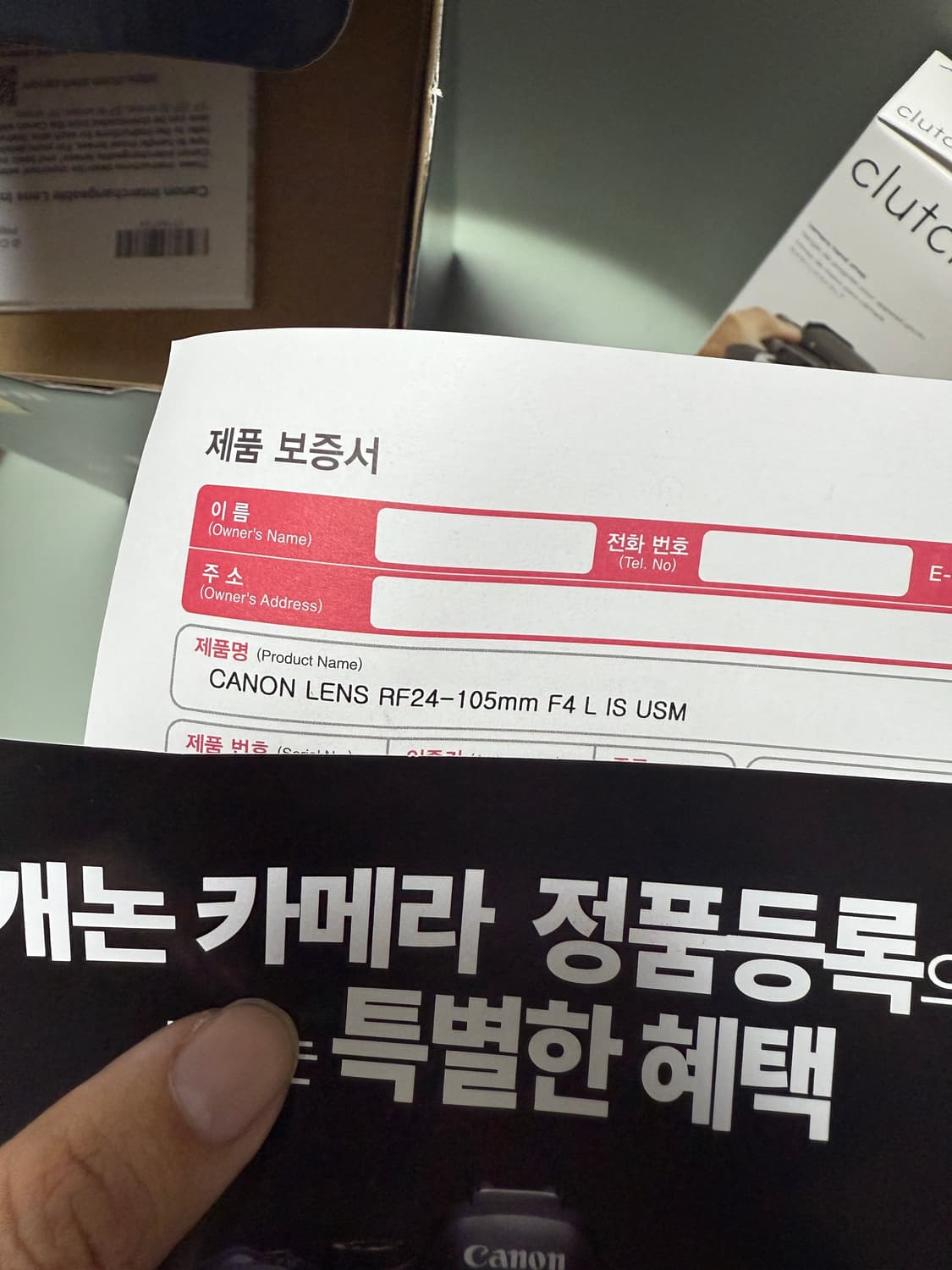 캐논 RF 24-105mm F4 L IS USM 렌즈 풀박스 상품이미지7