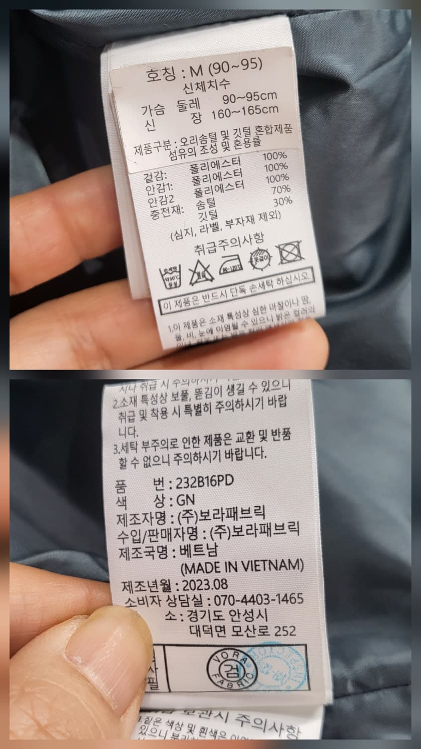 브리엘 덕다운 세미오버핏 패딩 상품이미지7