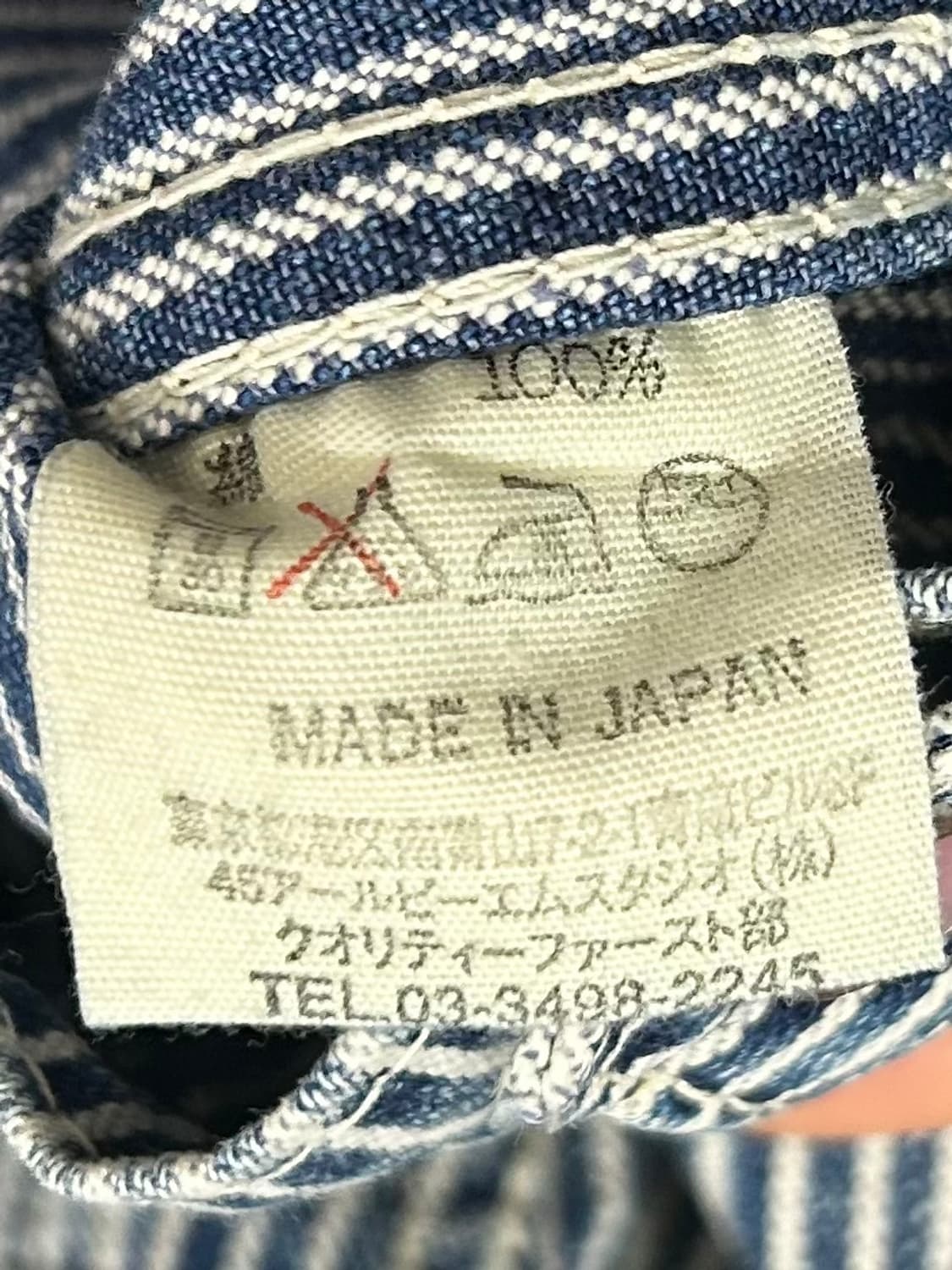 R by 45RPM hickory denim jacket 상품이미지9