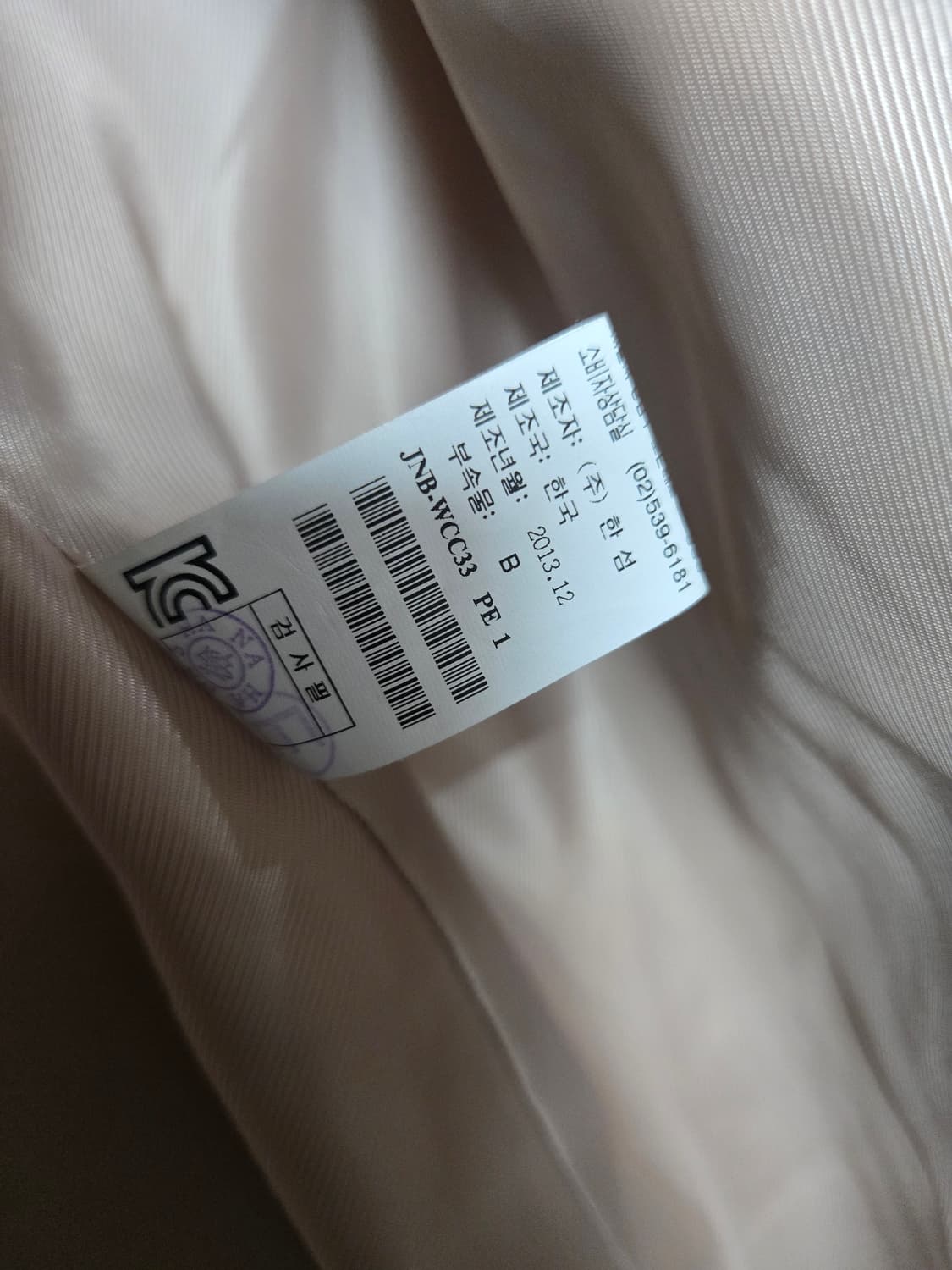 SJ SJ 앙고라 울 코트 아이보리 90 상품이미지8