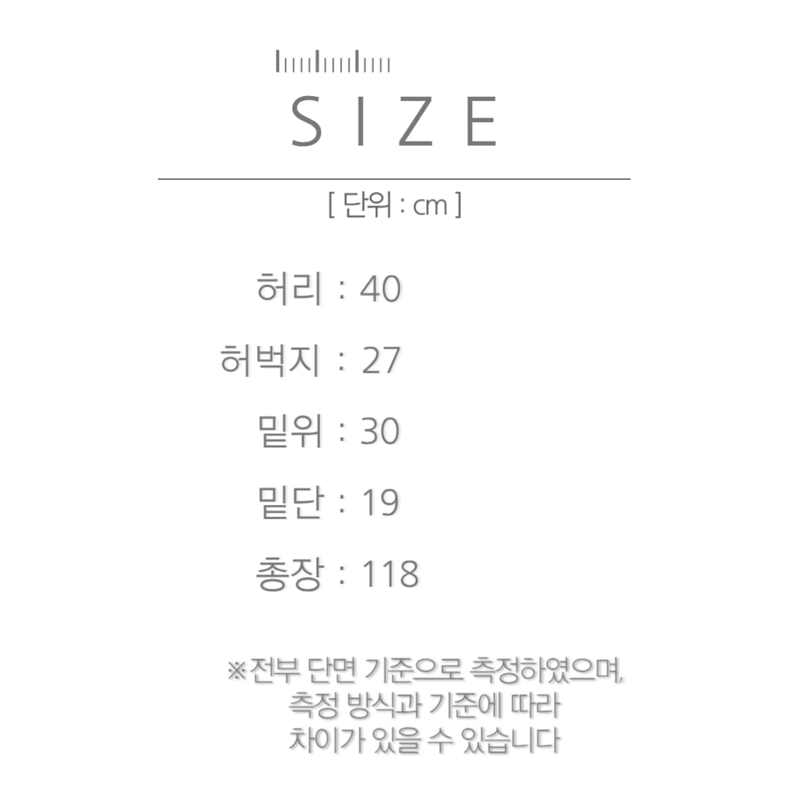 [30]Pherrow's 466 페로우즈 일본제 셀비지 데님팬츠 데드스탁 상품이미지8