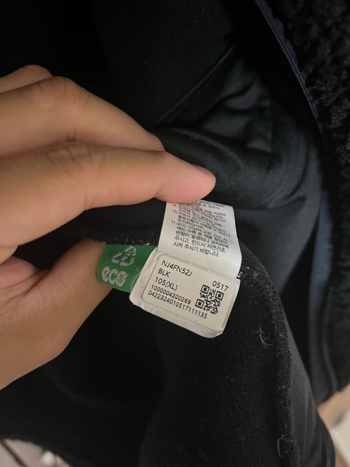 노스페이스 뉴 유틸리티 플리스 xl 상품이미지3