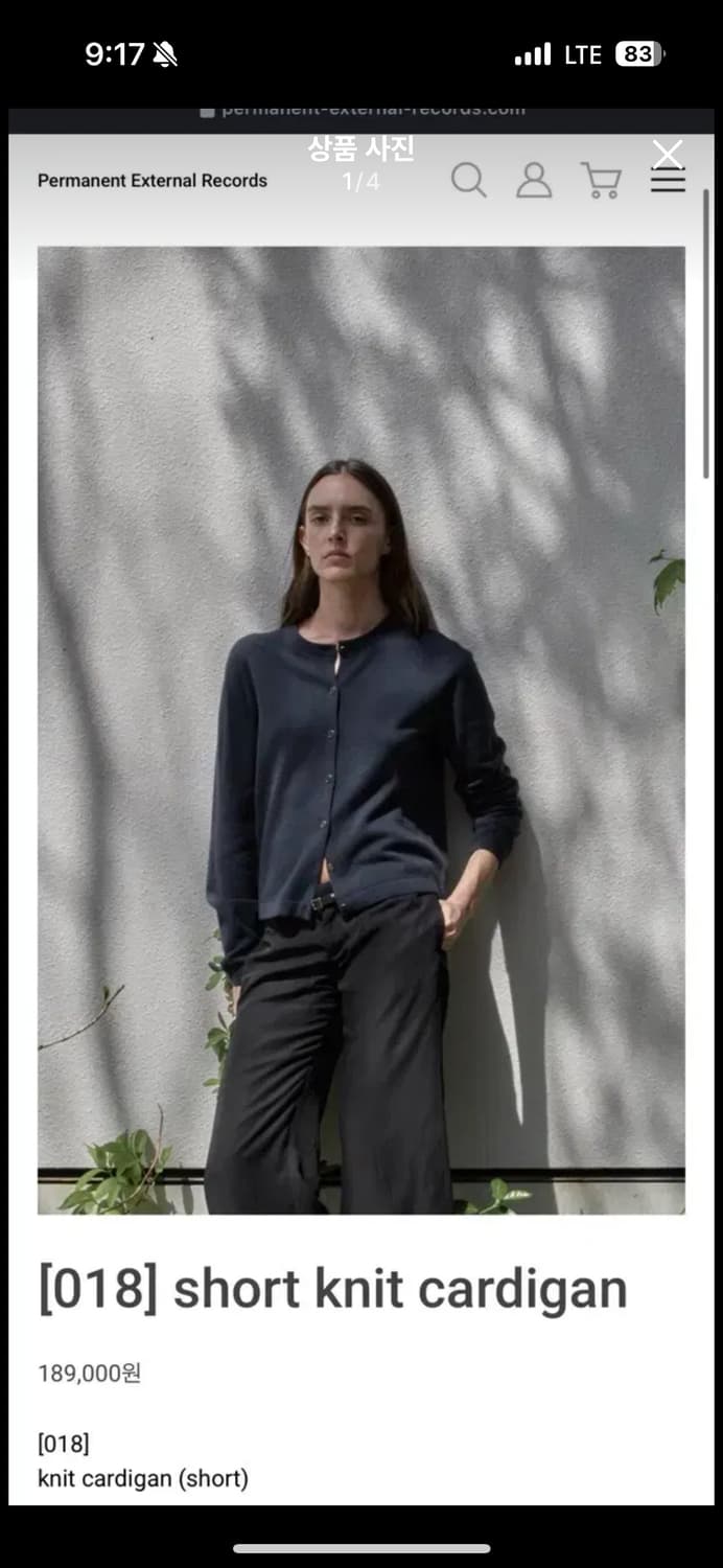 mudule 니트 가디건 3 size 블랙 상품이미지1