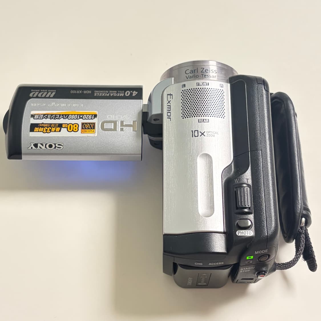 소니 Sony HDR-XR100 실버 빈티지 캠코더 상품이미지4