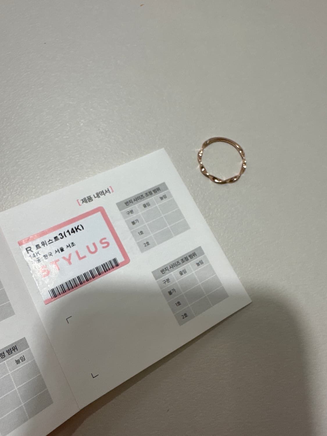 스타일러스 트위스트3 14k 반지 상품이미지6