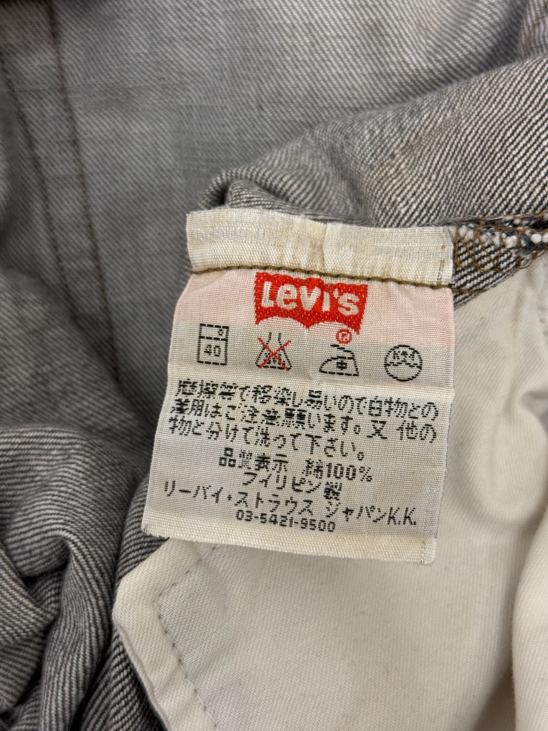 00s Levi’s 501 Distressed Straight Black 상품이미지9