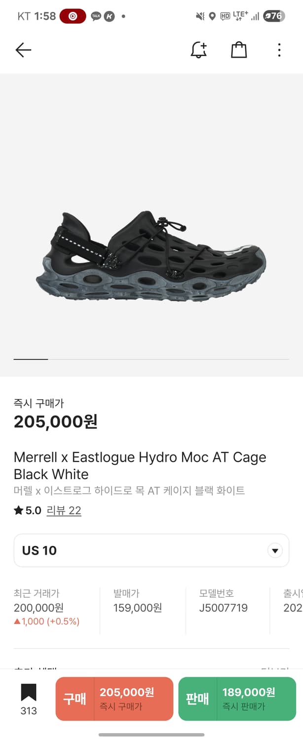 머렐 X 이스트로그 하이드로 목 AT us 10 size 새상품 상품이미지1