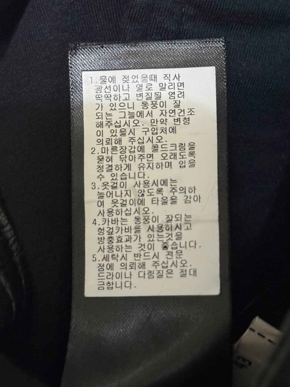 MAJE 마쥬 레더 미니스커트 36 상품이미지5