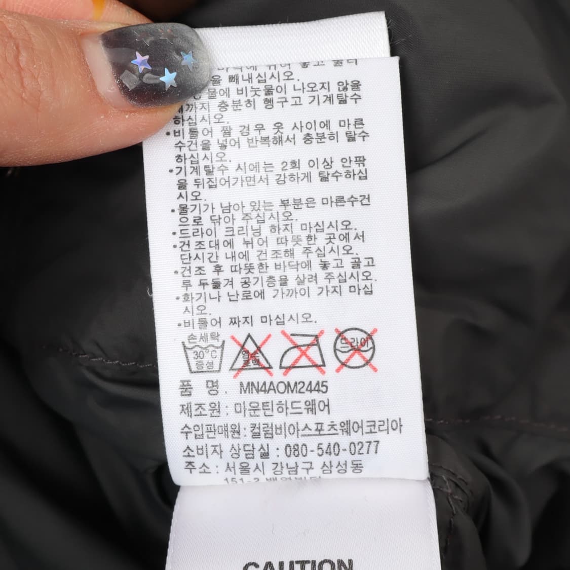 마운틴하드웨어 카키브라운 og 헝커 다운 자켓 상품이미지10