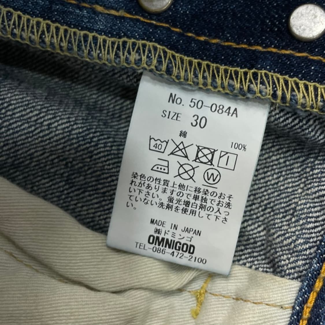 30  옴니갓 컬리지 5P 청바지 상품이미지4