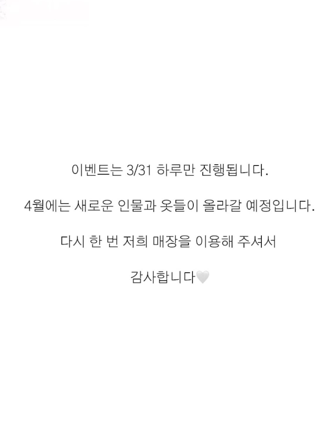 Event 상품이미지5