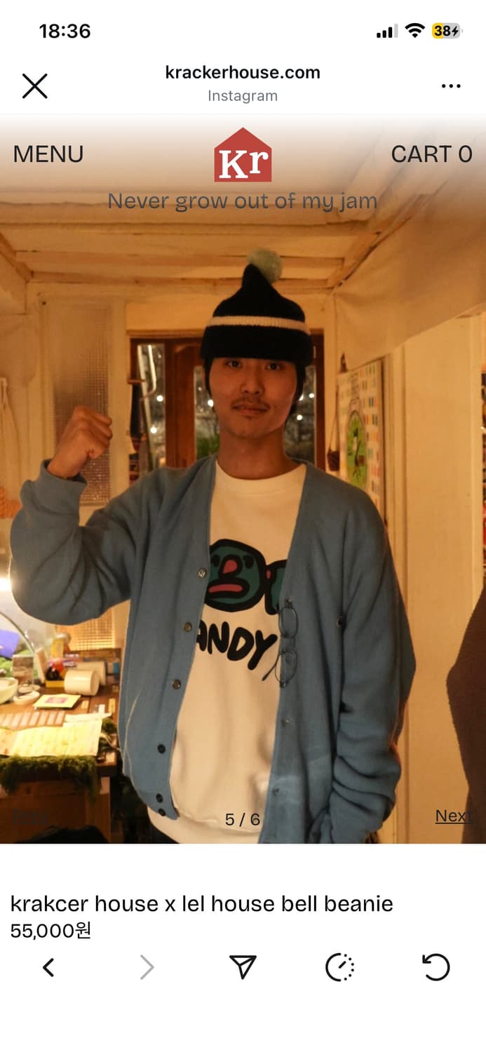 크래커하우스 방울비니 상품이미지2